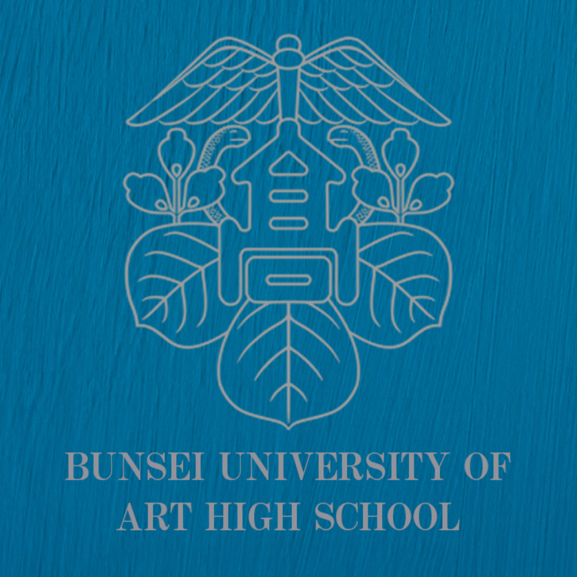 HOME of 文星芸術大学附属中学高等学校 HOME of 文星芸術大学附属中学高等学校